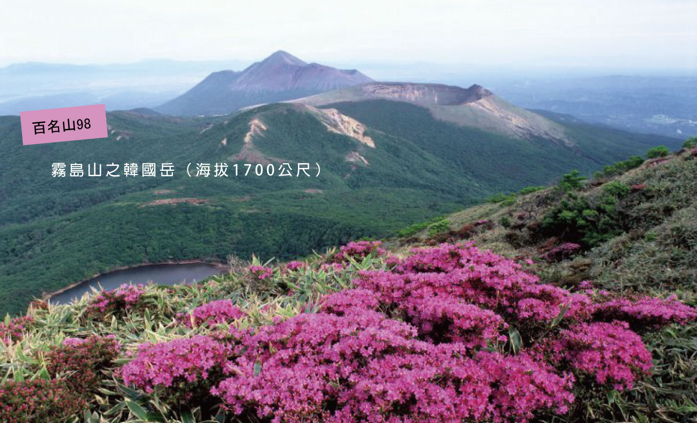 日本南九州跳島健行6日 屋久島暨鹿兒島 趣健行 海外登山健行專家 探險路上的守護者
